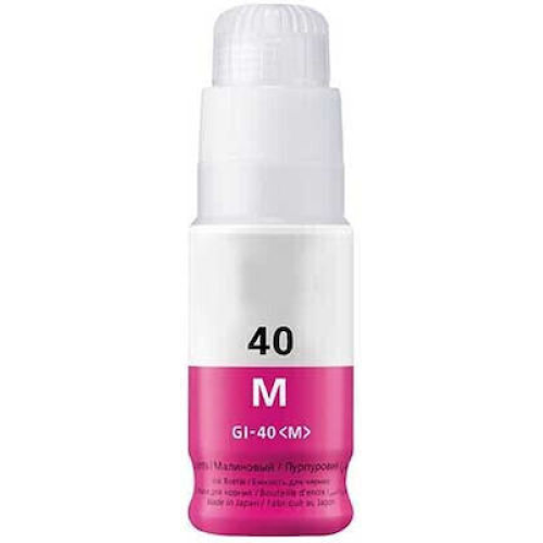 ΣΥΜΒΑΤΟ CANON PIXMA TANK GI40 / GI50 MAGENTA BOTTLE INK - 70ml Συμβατό με: CANON PIXMA G1420 CANON PIXMA G2420 CANON PIXMA G3420 CANON PIXMA G3460 CANON PIXMA G5040 CANON PIXMA G6040 CANON PIXMA GM2040 GI40 REFILL BOTTLE GI50 REFILL BOTTLE