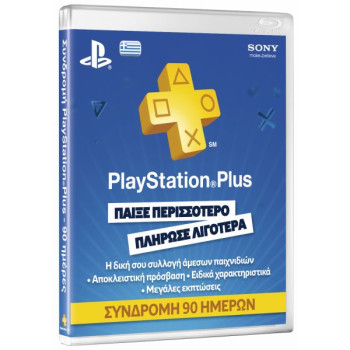 Sony Playstation Plus Card - 90 days