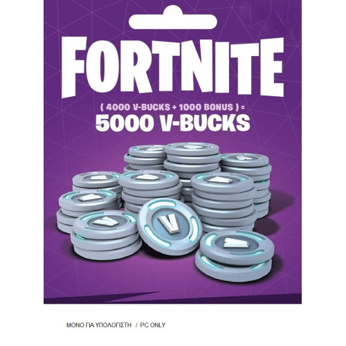 Fortnite - 5000 V-Bucks Gift Card Key