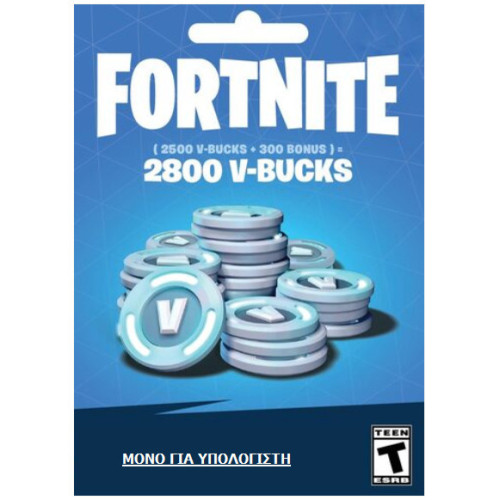 Everything Epic Games Fortnite Προπληρωμένη Κάρτα με 2800 V-Bucks Key για PC