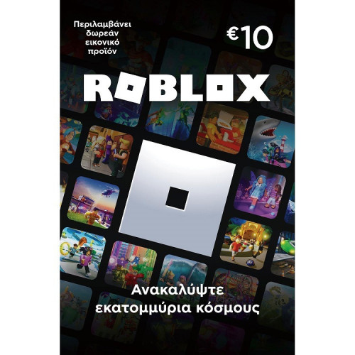 Roblox Gift Card 10 Ευρώ Key