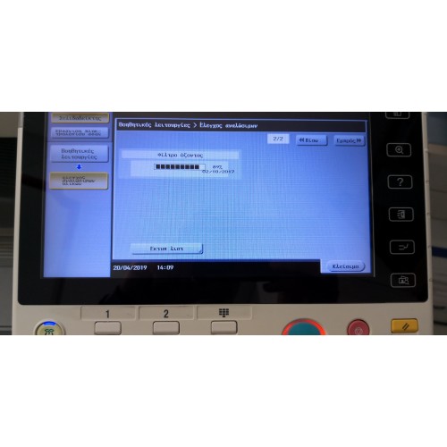 Konica Minolta Bizhub 284e