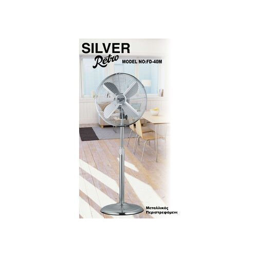 Silver Ανεμιστήρας Ορθοστάτης 50W Διαμέτρου 40cm