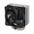 Arctic Freezer 8i CO Ψύκτρα Επεξεργαστή για Socket 1700/1851