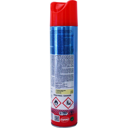 Aroxol Dual Action Εντομοκτόνο Spray για Κατσαρίδες / Κουνούπια / Μυρμήγκια / Μύγες 300ml