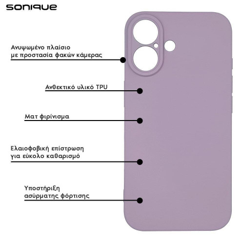 Θήκη Σιλικόνης My Colors Sonique Xiaomi Redmi 15c 4g Redmi 15c 5g Poco C85 4g Βιολετί