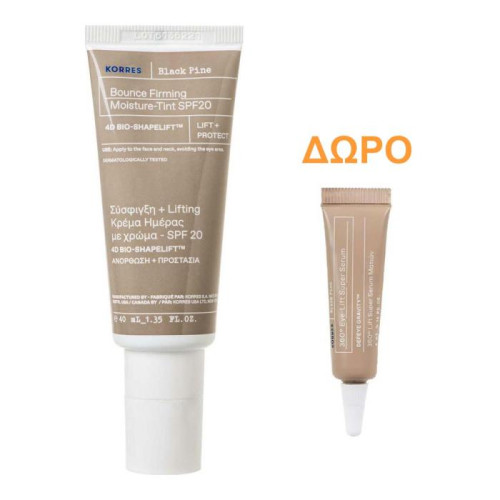 Korres Μαύρη Πεύκη 4D Κρέμα Προσώπου Ημέρας με Χρώμα και SPF20 για Ενυδάτωση & Ατέλειες 40ml + ΔΩΡΟ